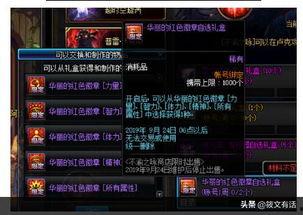 漩涡面麻技能爆料最新,神秘力量觉醒，战斗格局再掀风云