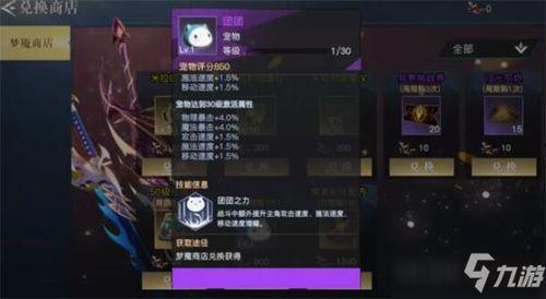 荣耀全明星天使加点,全面解析天赋与技能搭配