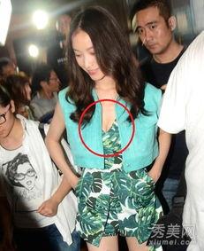 美女明星走光图,美女明星走光图集揭秘