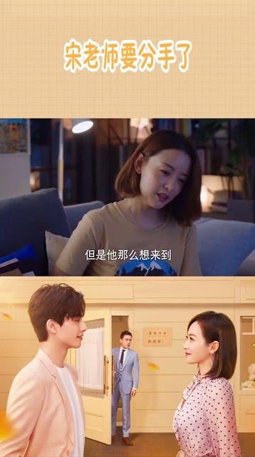 和老师的爱情在线观看,跨越界限的甜蜜邂逅