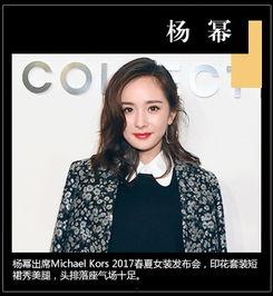 中国上亿明星2017,上亿明星闪耀时刻大盘点