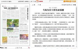 澄清正名新闻头条,揭开事实真相，还公众一个清晰认知