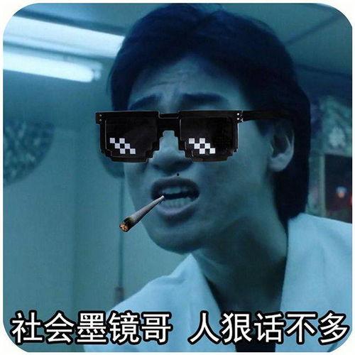 网红沙雕眼镜,潮流新宠，趣味无限