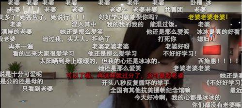 王冰冰吉林台爆料视频,背后惊人真相曝光