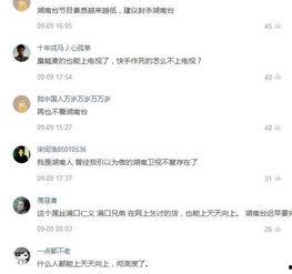 网红开场语怎么说