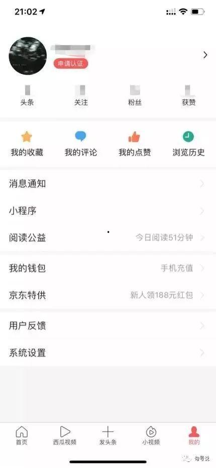 今日头条搜索流量在哪里,揭秘流量高地，掌握流量密码