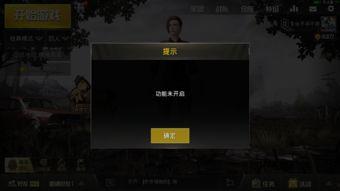 今日头条绝地军团直播,激情四溢的战场对决，精彩瞬间回顾