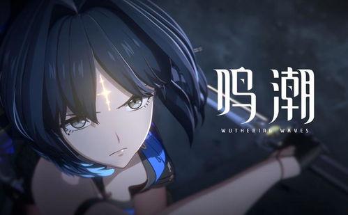 鸣潮最新爆料即将推出散华服装,散华服饰，时尚与科技的完美融合