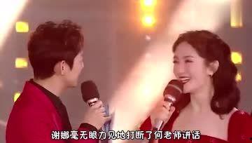 娱乐圈演唱会吃瓜的是谁